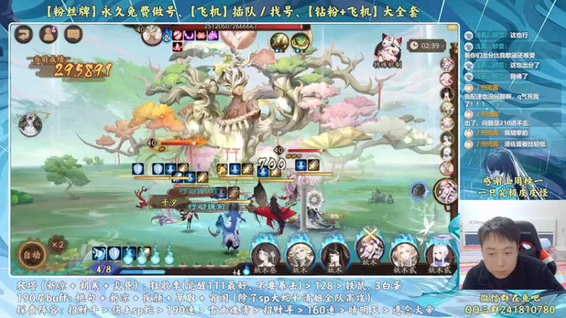 【2022-11-29 02点场】血墨丶：【墨哥】全能做号King！