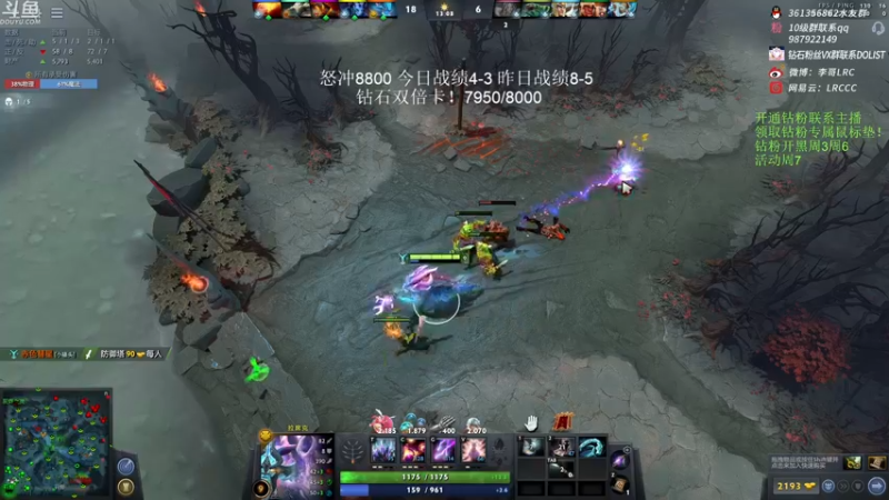 【2022-11-29 15点场】李哥Lrc：纯粹DOTA！怒冲大号单排