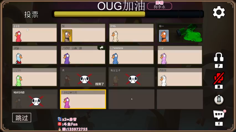 【2022-11-25 11点场】NRK丶反神：双倍 OUG加油