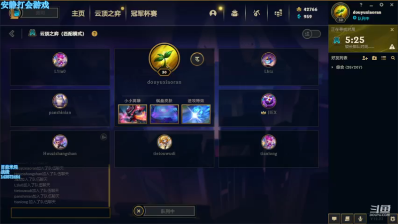 【2022-11-29 23点场】小然QvQ：美测王者局！