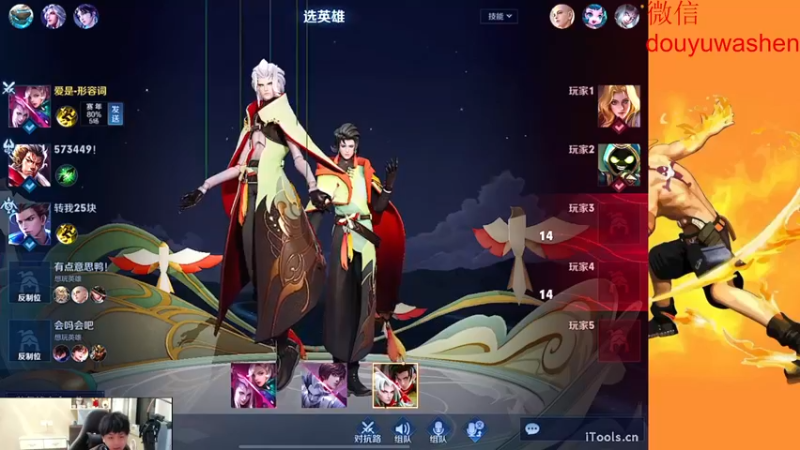 【2022-11-29 19点场】小小青蛙笑i：被迫今年年底逆袭主播，请记住我 我叫青蛙