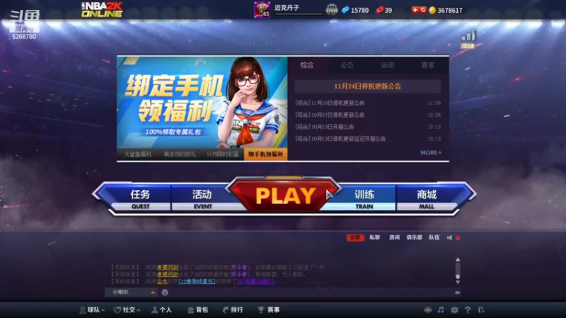 【2022-11-27 19点场】Life杜少：办卡上号，飞机全明星