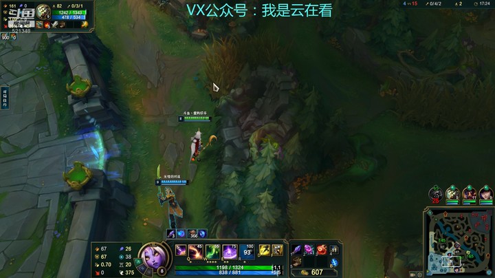 【英雄联盟】本来还以为打不过，没想到对面内讧投降了