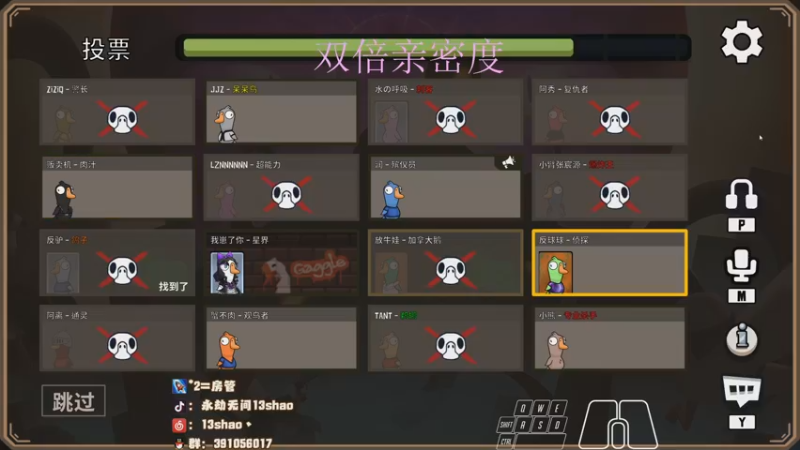 【2022-11-29 04点场】13shao丶：{13shao} 双倍亲密度啦