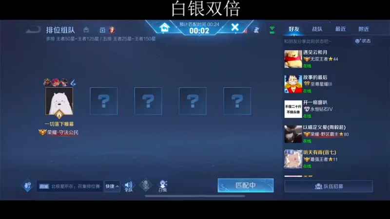 【2022-11-29 12点场】不如叫我慢慢：黄金双倍，91星排位晚点体验服赵怀真