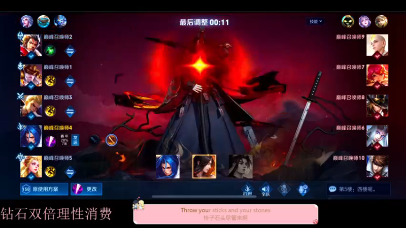 【2022-11-28 23点场】DYG萧玦：巅峰赛冲冲冲111