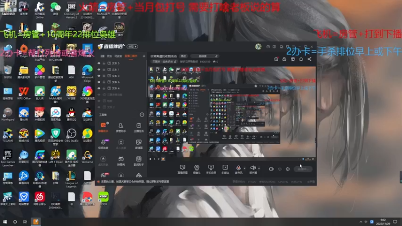 【2022-11-29 09点场】断梦花开到黎明：非常离谱的收割活动