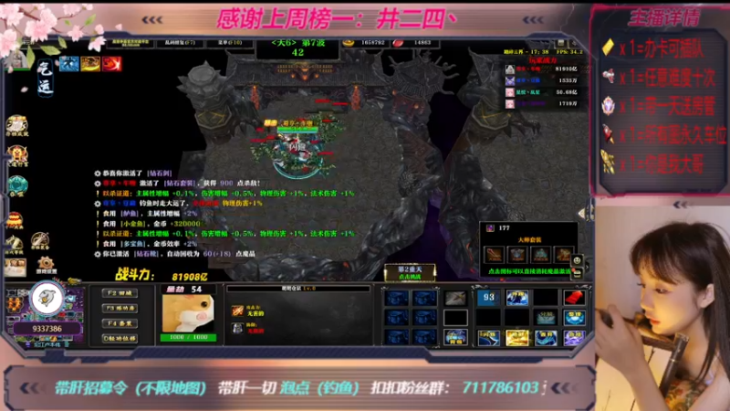 【2022-11-29 03点场】世上本没有卢：踏碎三界：祖传辅助