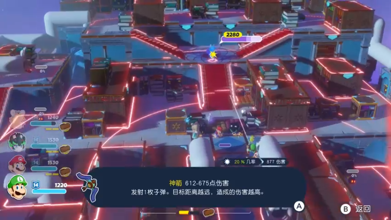 【2022-11-28 22点场】尘埃好呀：2代好玩太多《马里奥疯兔：星耀之愿》