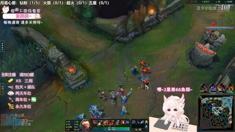 【英雄联盟】洁夕小仙女的精彩时刻 20221129 21点场(16)