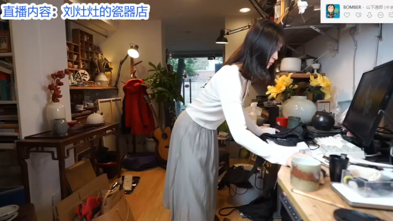 【2022-11-29 12点场】刘灶灶：刘灶灶的瓷器铺，周二啦