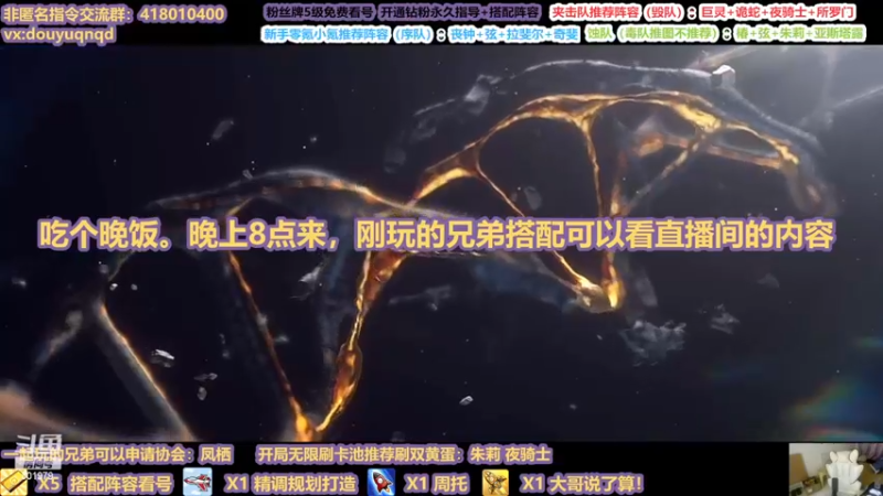 【2022-11-25 19点场】来时去时皆青鸟：非匿名指令公测 萌新教学帮调号配阵容帮肝