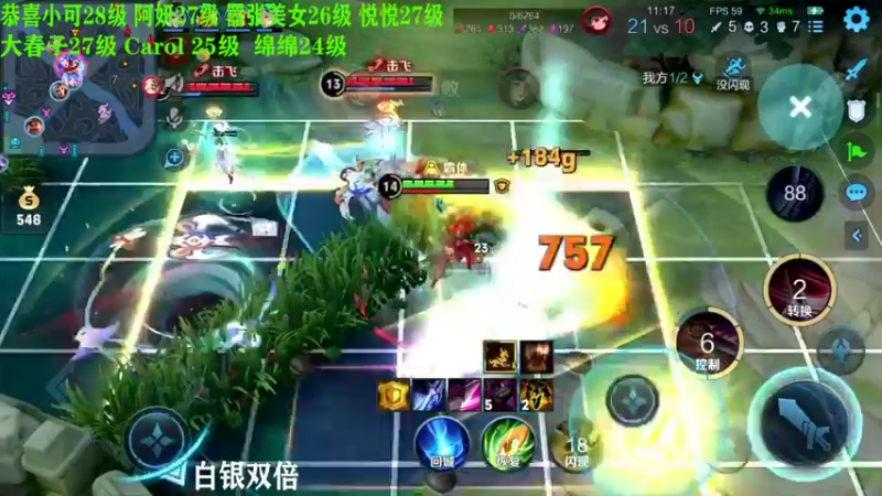【2022-11-28 22点场】sViper丶阿灿：阿灿：勇敢，乐观，好学，礼貌，谨慎，随和