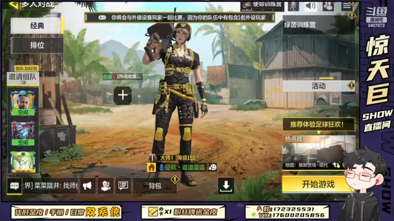 【2022-11-29 16点场】巨兽SHOW：要啥配件直接说