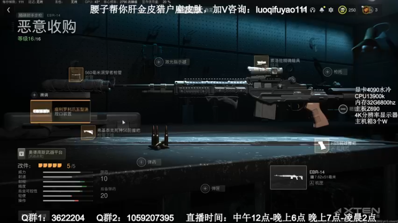 【2022-11-28 21点场】Zy丶腰子：战区2！太好玩啦！哇呜！