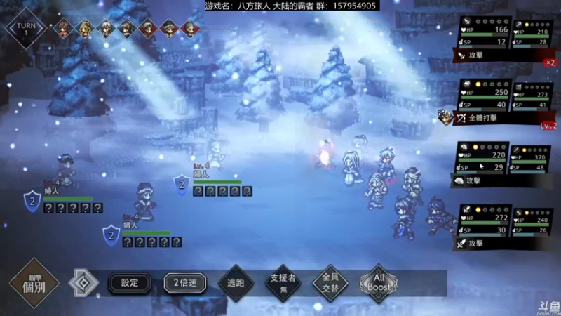 【2022-11-29 13点场】猫叔灬灬：【猫叔】八方旅人 大陆的霸者 中文版来啦