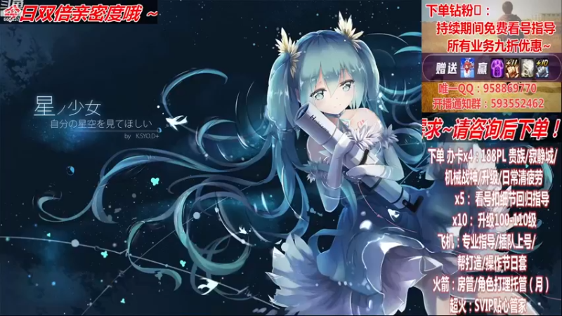 【2022-11-28 15点场】DNF丶心软：在线看号~军团~回归指导/打造~