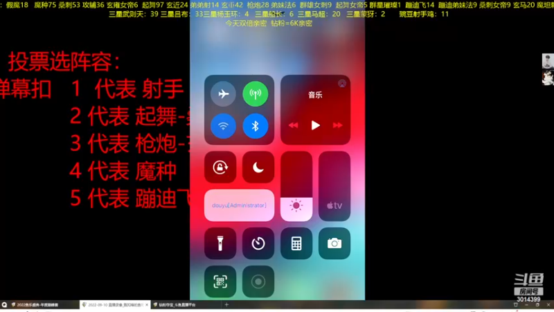 【2022-11-29 06点场】甄知棒：吕布婉儿1V10，整活豌豆射手无敌