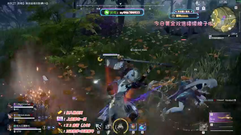 【2022-11-28 21点场】sysyu：【sy】今天黄金双倍亲密度！！