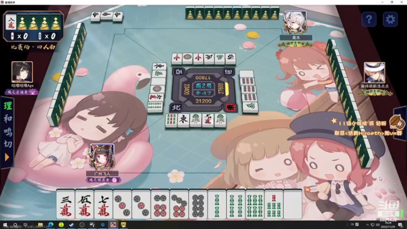 【2022-11-29 18点场】小红豆阿：晚上六点斗鱼天神杯督战！双倍亲密双倍。。