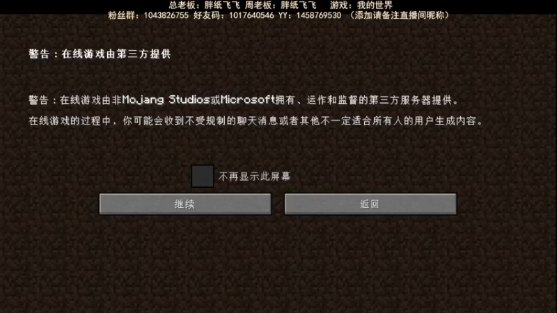 【2022-11-28 22点场】三时小周每娘娘：开始大工程的建造