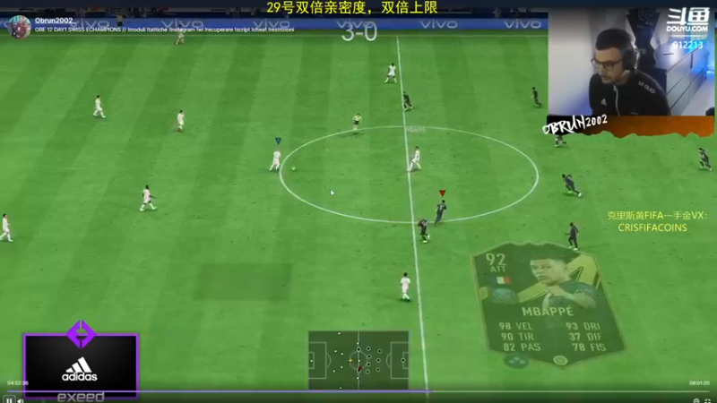 【2022-11-29 23点场】克里斯黄18：双倍：法国卫冕成色如何+职业讲堂神童上线