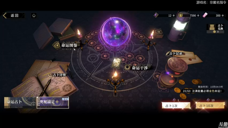 【2022-11-29 00点场】猫叔灬灬：【猫叔】临时有事 8点左右回来