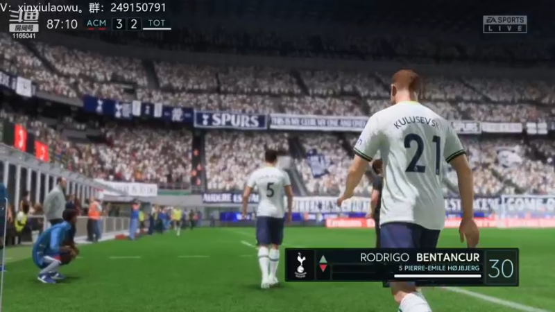 【2022-11-29 12点场】新秀老吴：FIFA23水友联盟！欢迎加入！