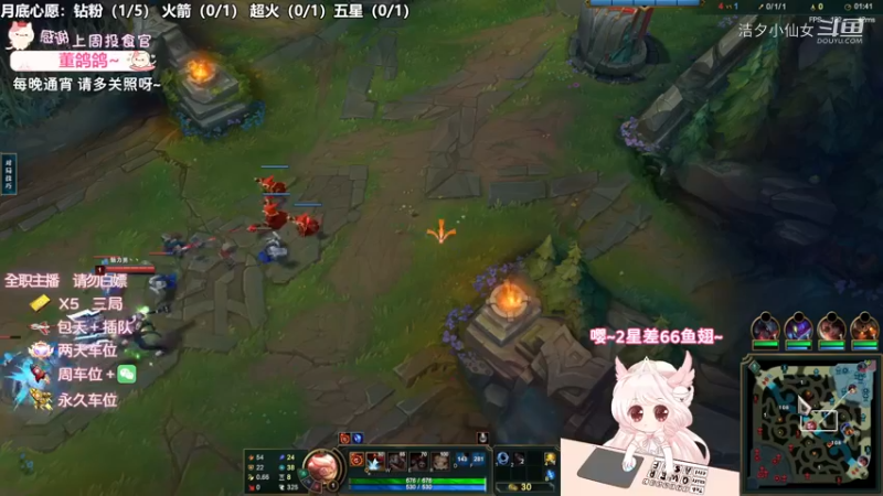 【英雄联盟】洁夕小仙女的精彩时刻 20221129 21点场(15)