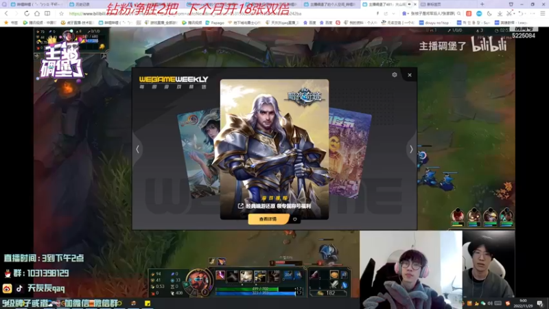 【2022-11-29 09点场】天灰灰qaq：维护了 韩服修炼下