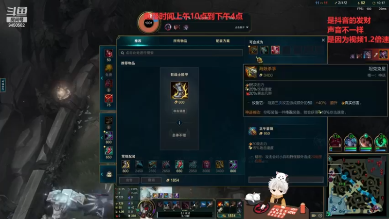 【2022-11-25 11点场】章发财丶：章发财，精神攻击，击你太美了