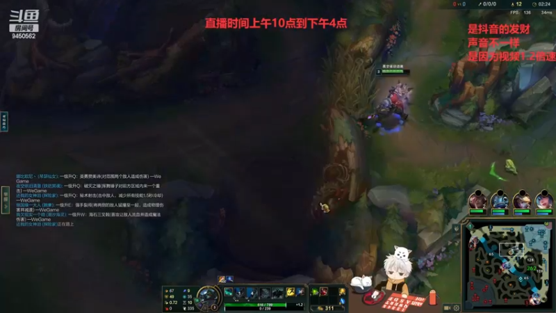 【2022-11-26 11点场】章发财丶：章发财，精神攻击，击你太美了