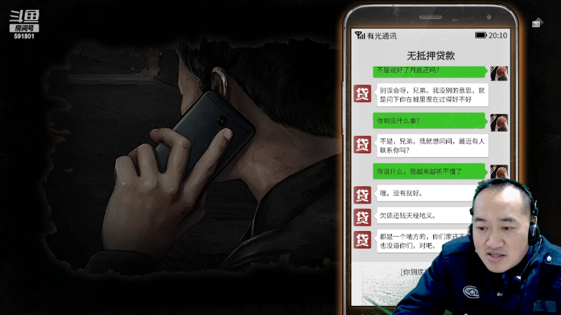 【汽车】主播宋师傅的精彩时刻 20221129 15点场