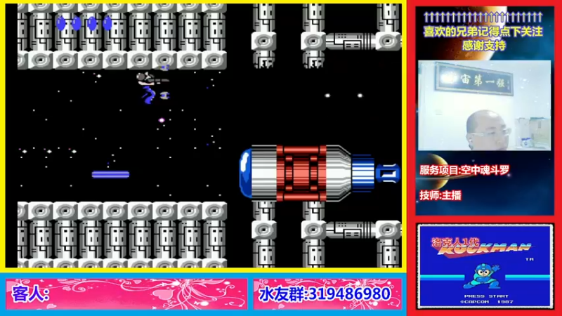 【2022-11-25 23点场】絕對一領域：宇宙第1强的主播出现了!