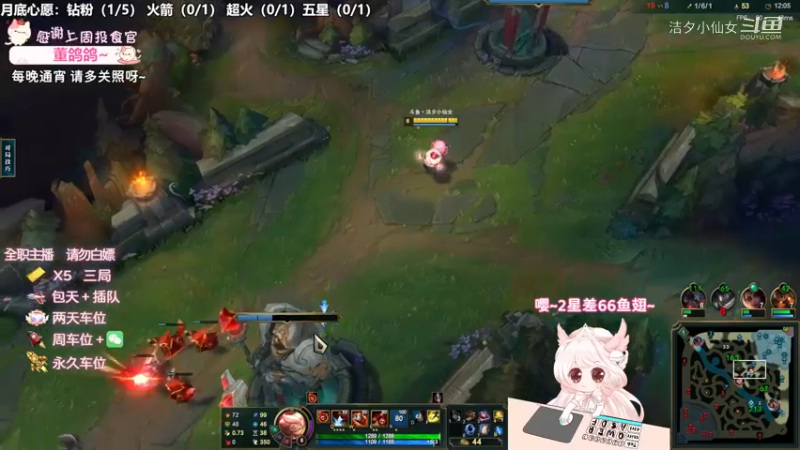 【英雄联盟】洁夕小仙女的精彩时刻 20221129 21点场(20)