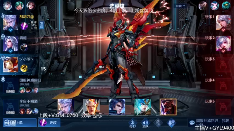 【2022-11-29 10点场】Fly高一刀：高一刀：细节拉满，大胆操作