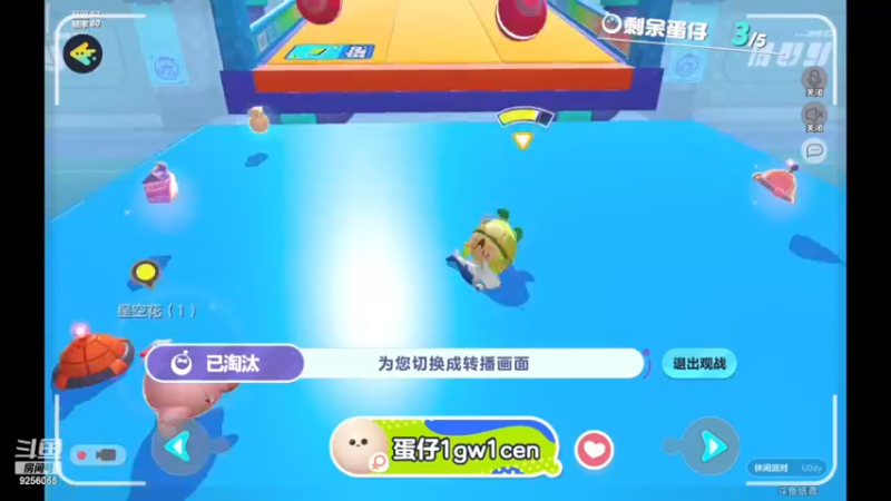 【2022-11-28 19点场】纸鸢飞路：蛋仔派对 一起来玩吧