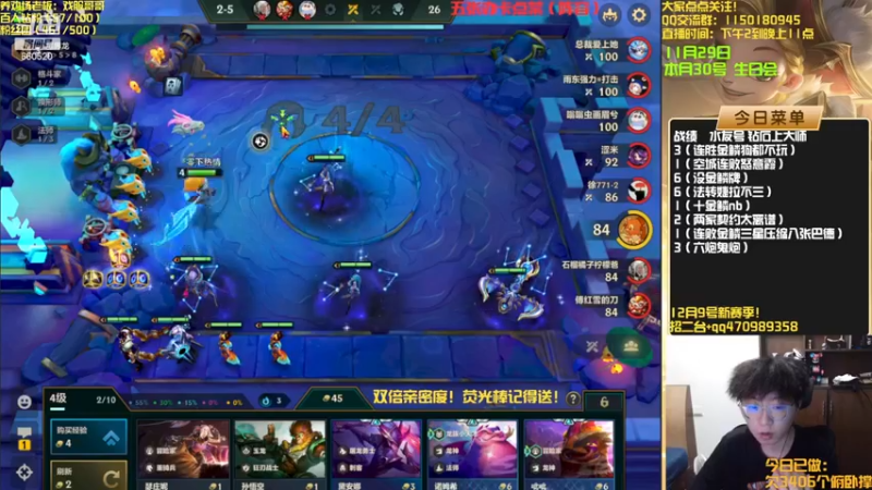 【2022-11-29 19点场】不太嘻哈的Ccj：双倍亲密度！最后的金鳞！！