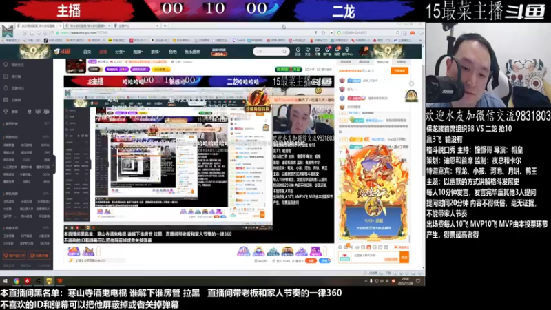 【2022-11-28 23点场】武汉程龙：程龙：憧憬传媒独家冠名！