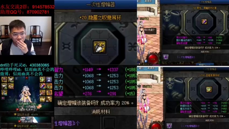 【2022-11-29 13点场】DNF似雨幽离：是不是可以摆烂到12月22了