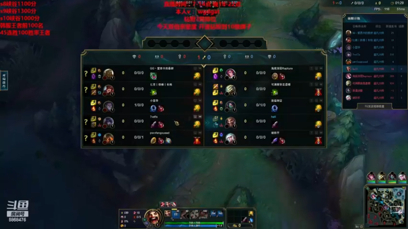 【2022-11-29 13点场】路浩东ouo：路浩东上单德莱文教学