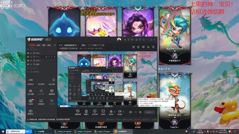 【2022-11-29 17点场】NB丶小飞：小飞：s8最强理解教学！！