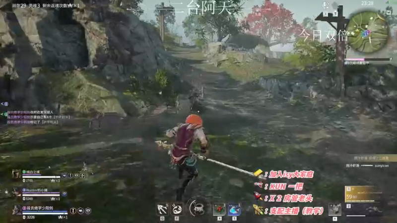 【2022-11-29 03点场】sysyu：【二台】今天黄金双倍亲密度！！