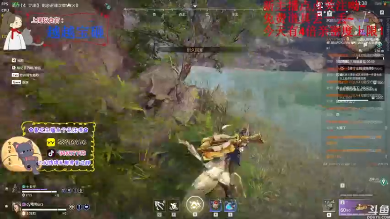 【2022-11-28 19点场】哦呦orz：【小奶团】今天四倍亲密度上限呦～