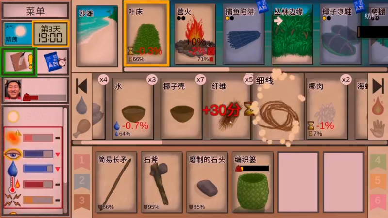 【2022-11-29 20点场】太原杨树：播的高兴 看的开心