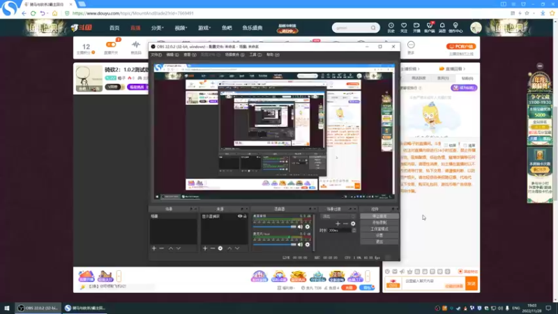 【2022-11-28 19点场】蝎i子：骑砍2：1.0.2测试版