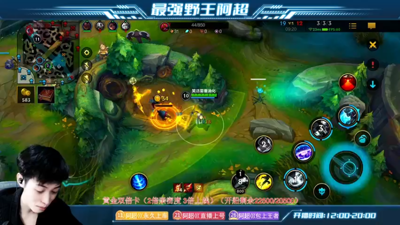 【2022-11-29 18点场】阿超cc丶：⭐阿超:免费上车 速来！