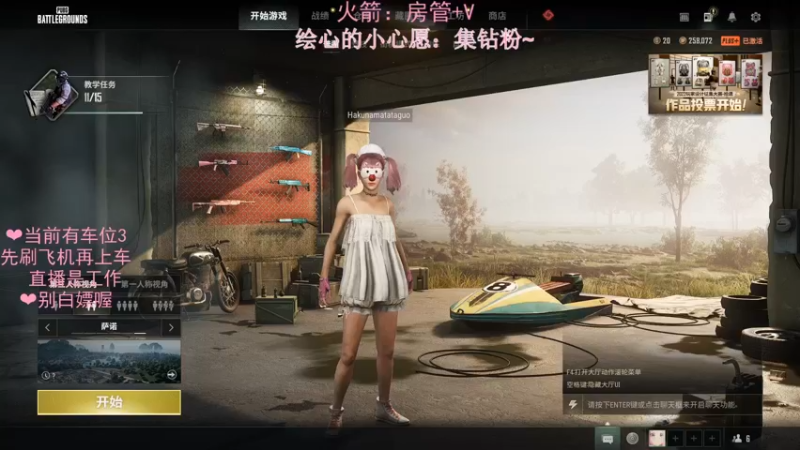 【2022-11-29 20点场】绘心菇凉：❤温柔甜妹让你开心❤️