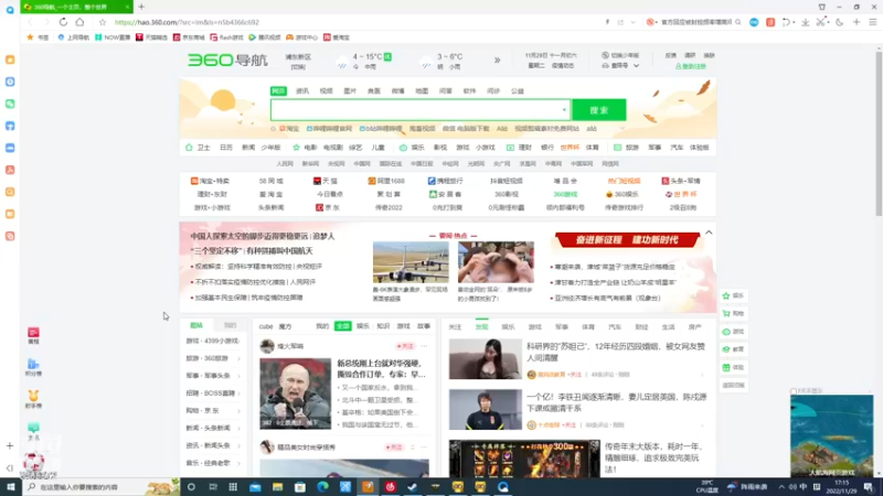 【2022-11-29 17点场】海豹zzz：最近都csgo！