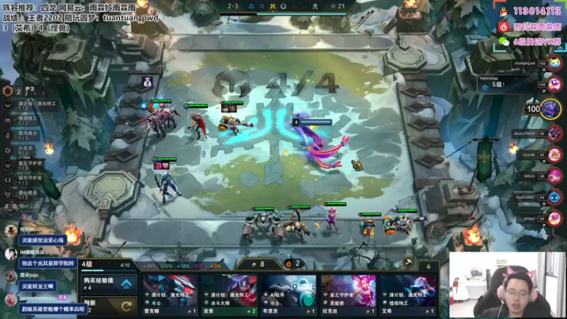 【2022-11-29 11点场】迅哥丶雨霖铃：美测王者八排！